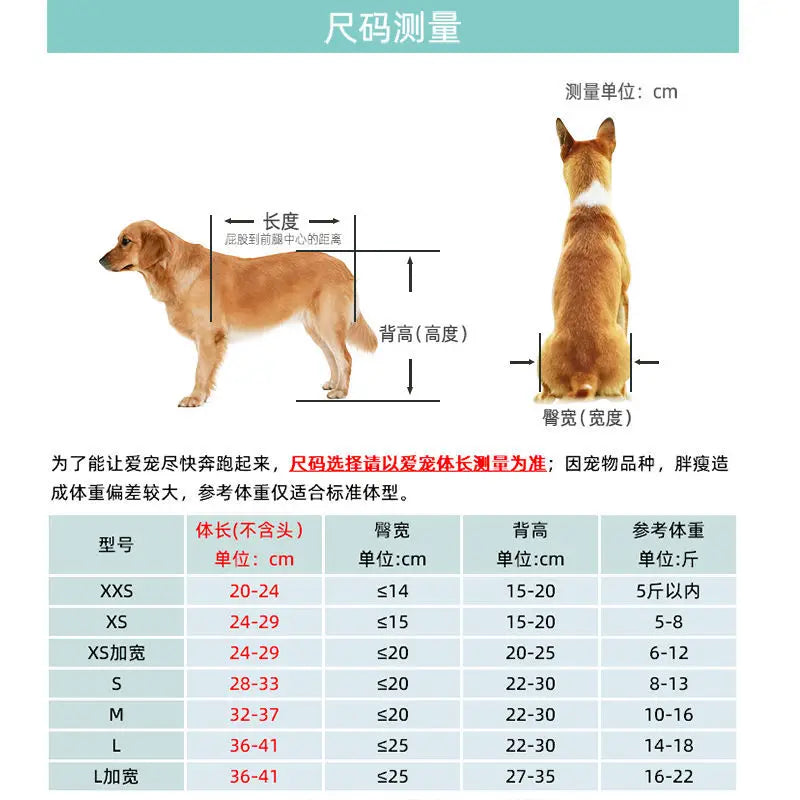 Adjustable Dog Wheelchair For Rear Leg Support Puppy