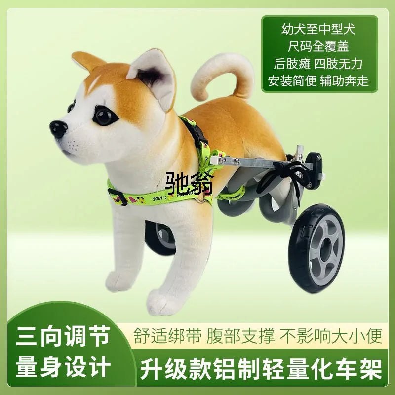 Adjustable Dog Wheelchair For Rear Leg Support Puppy