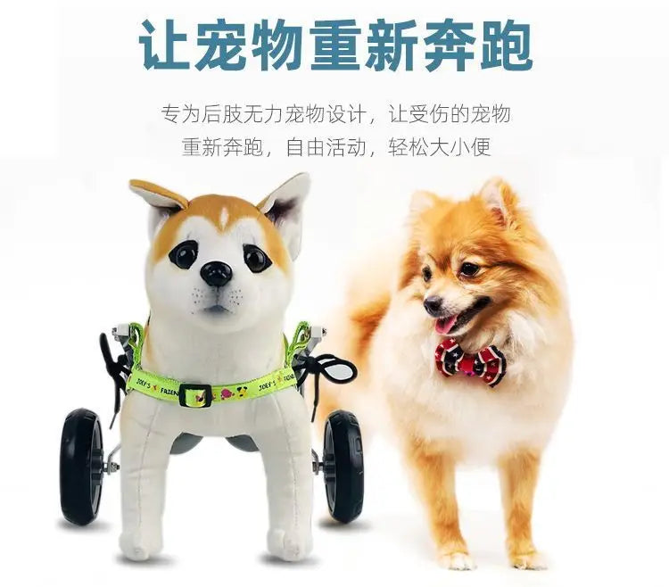 Adjustable Dog Wheelchair For Rear Leg Support Puppy