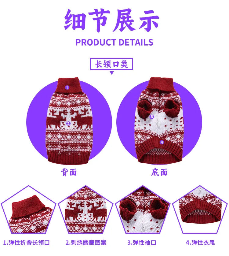 Dog Stripes Sweater Winter Knitting Pet Sweater for Medium Large Dogs Christmas Elk Dog Clothes Labrador Pullover Costume