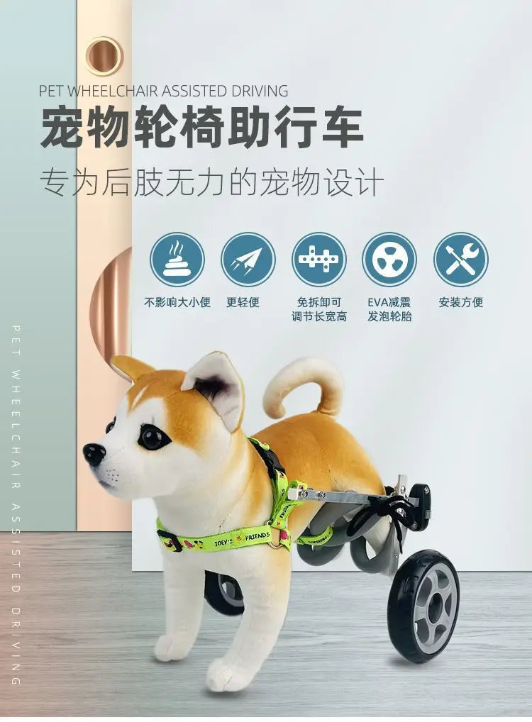 Adjustable Dog Wheelchair For Rear Leg Support Puppy