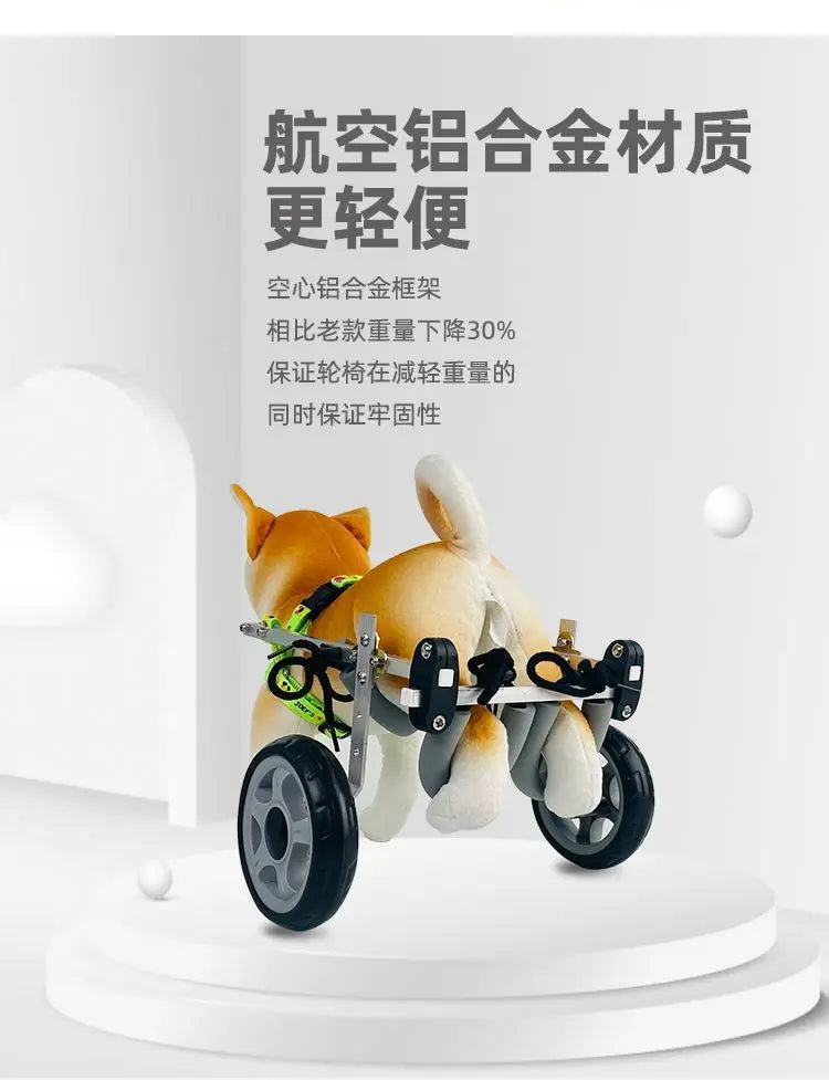 Adjustable Dog Wheelchair For Rear Leg Support Puppy