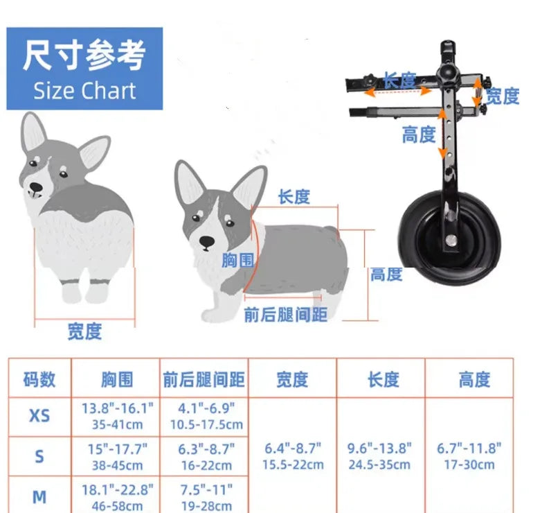 Adjustable Dog Wheelchair For Hind Leg Paralysis Large